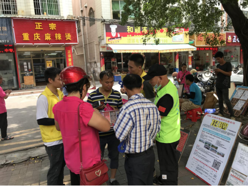 阜沙鎮(zhèn)禁毒信息〔2020〕第105期--阜沙禁毒宣傳來啦，快來看?。?020.7.14）394.pn