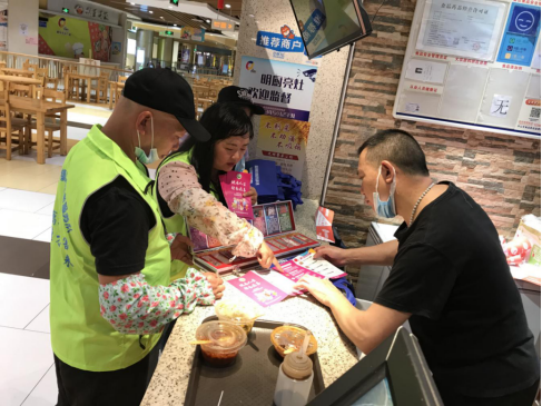 阜沙鎮(zhèn)禁毒信息〔2020〕第105期--阜沙禁毒宣傳來啦，快來看?。?020.7.14）390.pn