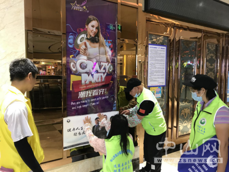 阜沙鎮(zhèn)禁毒信息〔2020〕第121期--阜沙禁毒宣傳進場所，鞏牢全民“防毒墻”（2020.8.16）