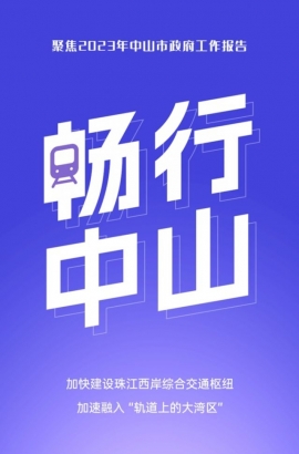 10個關(guān)鍵詞，帶你讀懂報告里的發(fā)展愿景！