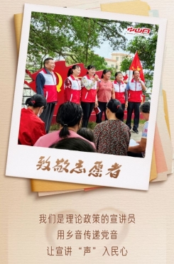 今天，讓我們來感謝他們！